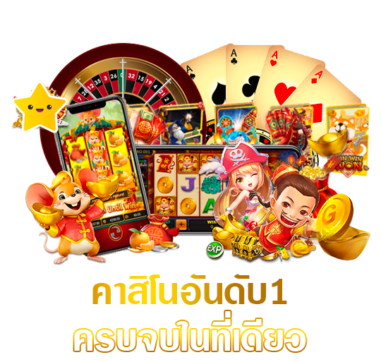 texasvip66 แพลตฟอร์มเกมพนันระดับพรีเมียมที่ครบครัน